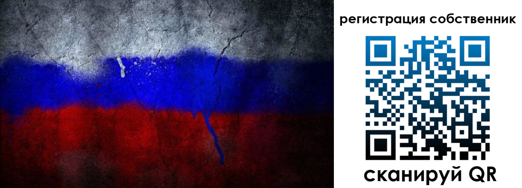 временная регистрация 2025 в Электроуглях